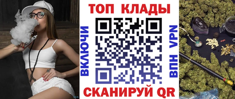 Каннабис Волхов