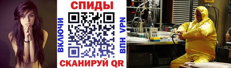 Купить где  Волхов  АМФ 98% 