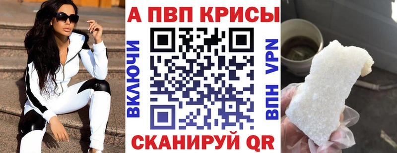 Купить где Волхов APVP Соль