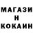 Кетамин ketamine True Intention