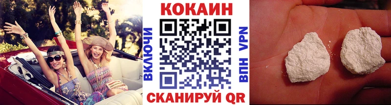КОКАИН 97% Волхов