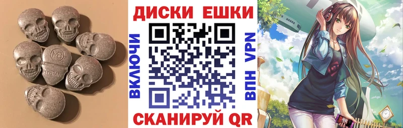 Ecstasy круглые  Купить закладки  Волхов 