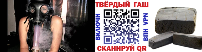 ГАШ Premium  Купить где  Волхов 