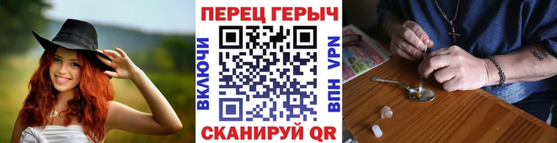 Купить где  Волхов  Героин VHQ 