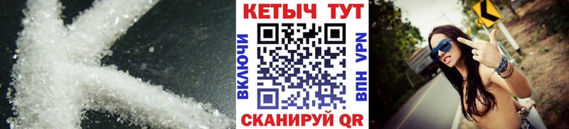 Кетамин VHQ  Купить  Волхов 