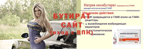 первитин Волосово