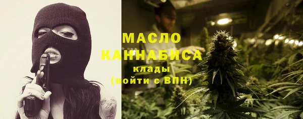 первитин Волосово