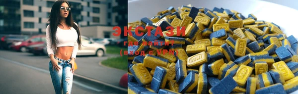ECSTASY Волоколамск