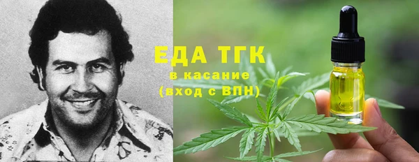 первитин Волосово