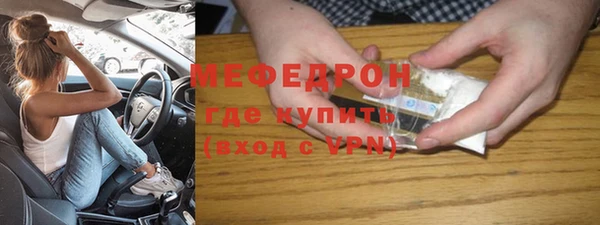 первитин Волосово