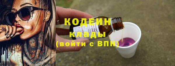 ECSTASY Волоколамск
