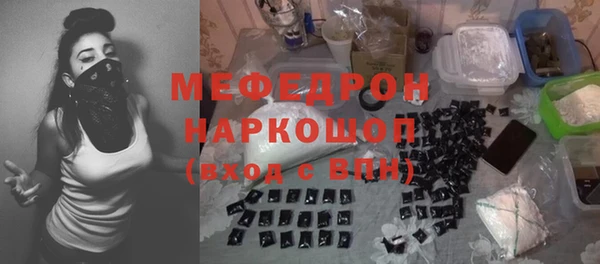 ECSTASY Волоколамск