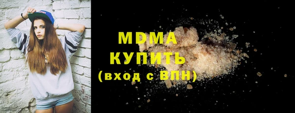 марки lsd Володарск