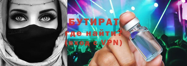 ECSTASY Волоколамск