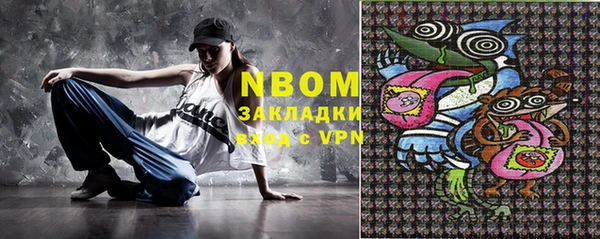 первитин Волосово
