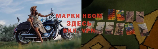 первитин Волосово