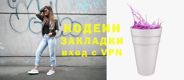 марки lsd Володарск