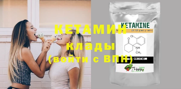 ECSTASY Волоколамск