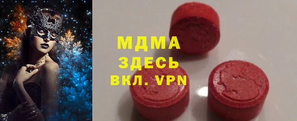 ECSTASY Волоколамск