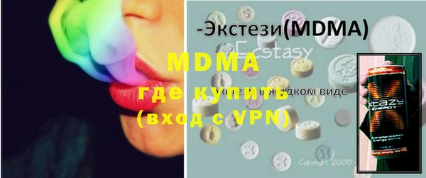 ECSTASY Волоколамск