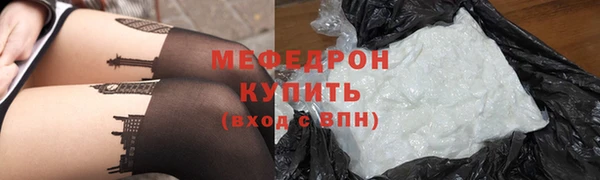ECSTASY Волоколамск