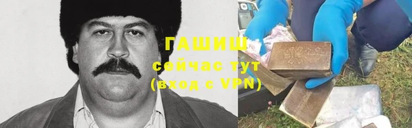 ECSTASY Волоколамск