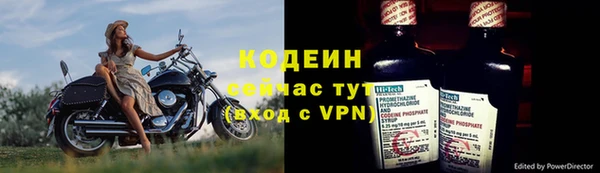 первитин Волосово