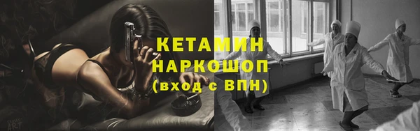 марки lsd Володарск
