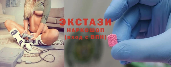 марки lsd Володарск
