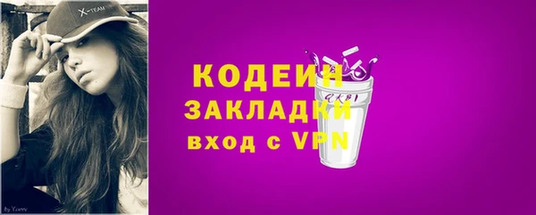 первитин Волосово