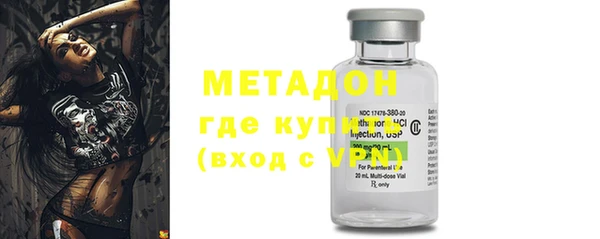 марки lsd Володарск