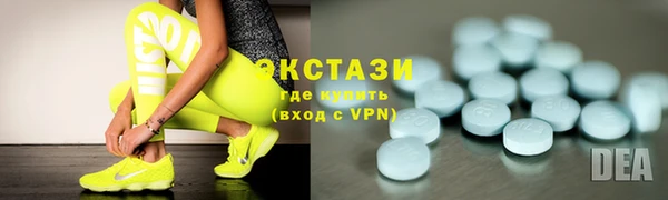 первитин Волосово