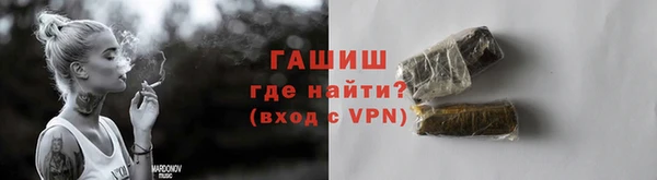 первитин Волосово
