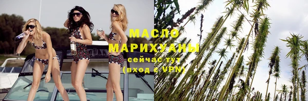 ECSTASY Волоколамск