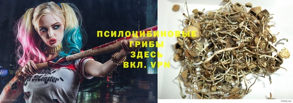 марки lsd Володарск