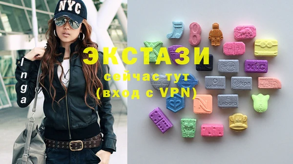 марки lsd Володарск