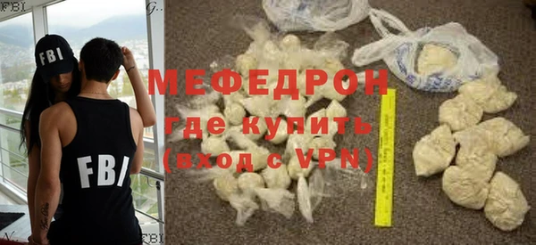 первитин Волосово