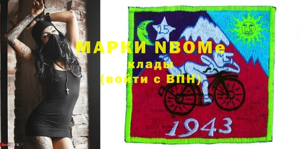 первитин Волосово
