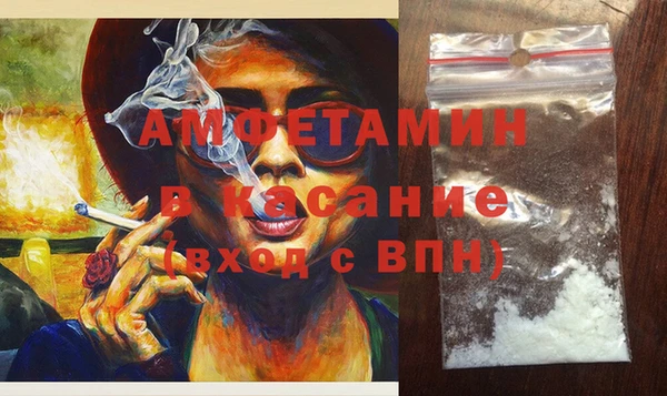 первитин Волосово