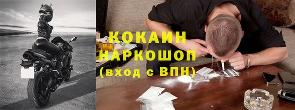 ECSTASY Волоколамск