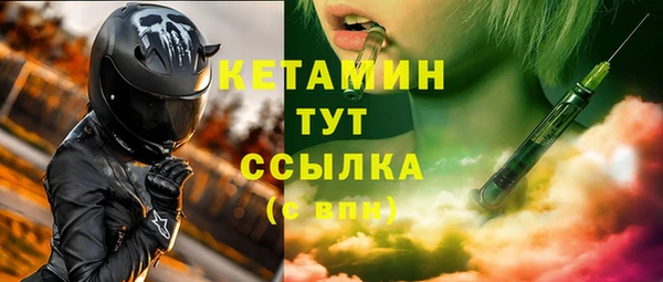 ECSTASY Волоколамск