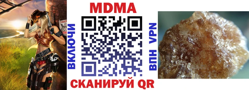 Купить закладки  Волхов  MDMA молли 