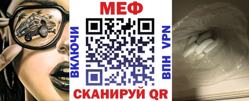 Купить  Волхов  Меф VHQ 