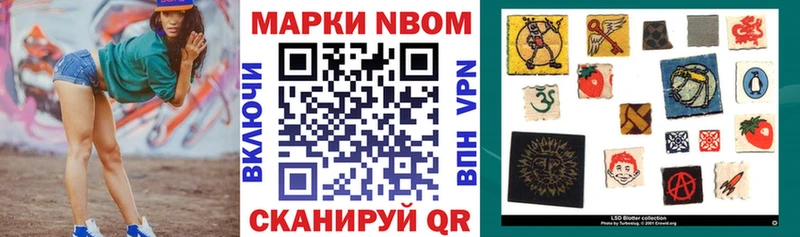 Наркотические марки 1500мкг  Купить закладки  Волхов 