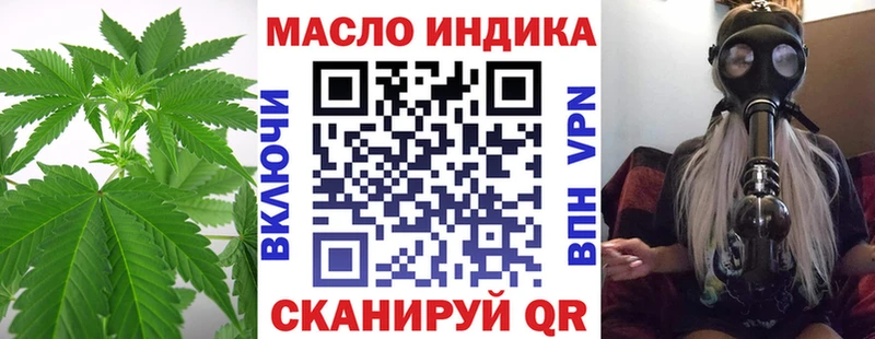 Купить закладки  Волхов  Дистиллят ТГК концентрат 